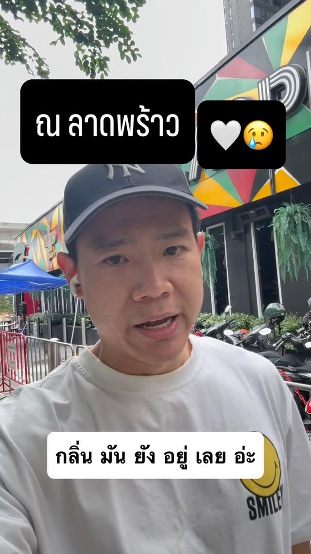 ขอแสดงความเสียใจกับผู้เสียชีวิต และผู้สูญเสีย