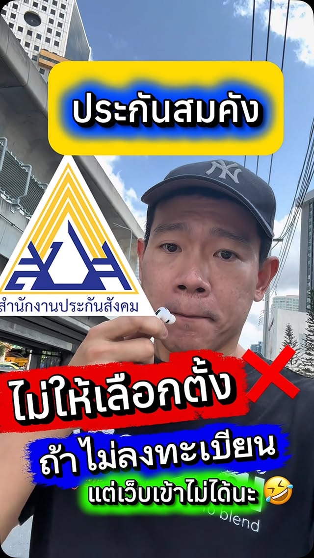 เหลืออีก 5...4...3...2... วัน 😅