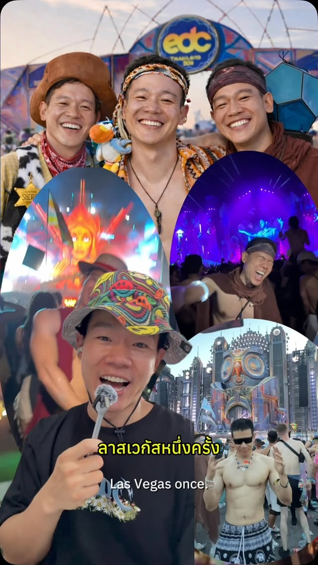EDC Thai 2026 Contents Part 1